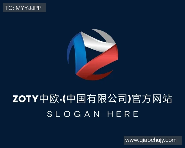 BLG战队崛起之路：从默默无闻到DOTA2赛场的璀璨明星