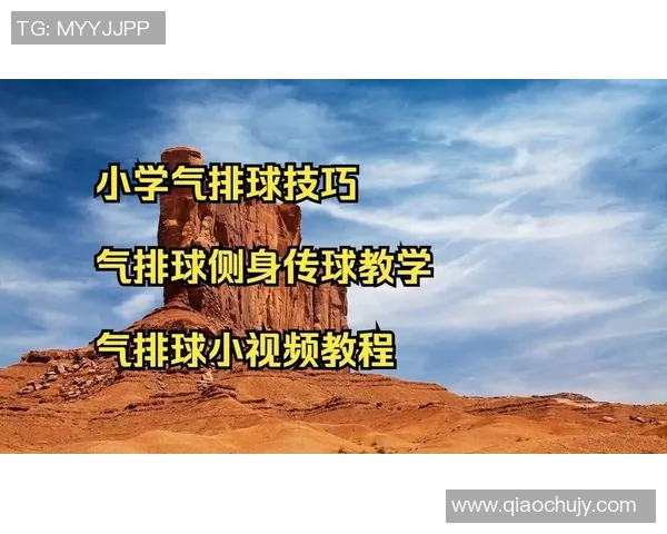 从零基础到排球高手：全面掌握排球力量与技巧的实用指南