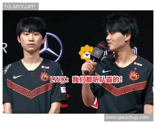 FPX战队包夹策略分析及其在王者荣耀比赛中的成败得失探讨