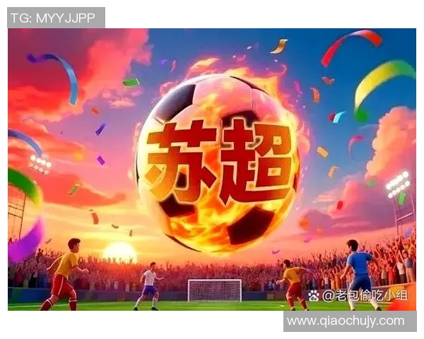 西安足球队在比赛经验排名中创下新高引发广泛关注与讨论